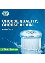 Al Ain Drinking Water Cups 250ml Pack of 24