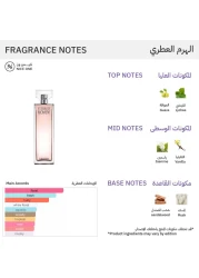 كالفن كلاين عطر اترنتي مومنت للنساء - او دي بارفيوم - 100مل