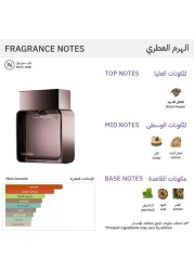 Calvin Klein Euphoria Intense For Men - 100ml - Eau de Toilette