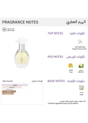 Almajed Oud Layal Perfume -Eau De Parfum- 50ml