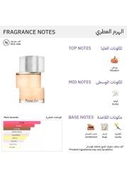 Nina Ricci Premier Jour For Women - 100ml - Eau de Parfum