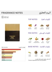عطر نوار اكستريم من توم فورد للرجال - او دو بارفيوم