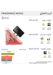 Prada Paradoxe Intense - Eau de Parfum