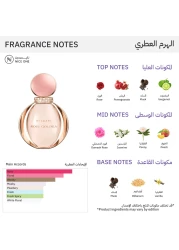Bvlgari Rose Goldea For Women - 90ml - Eau de Parfum