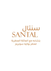 Blatche Body Mist Santal - 60 ml