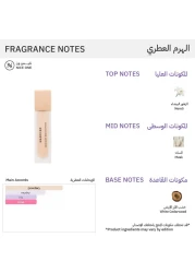 Narciso Rodriguez Hair Mist - 30ml