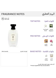 Aroub Mulhum - Eau De Parfum