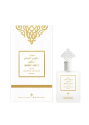 معطر للجسم مسك خاص من ابراهيم القرشي -75 مل