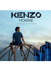 عطر كينزو اوم من كينزو للرجال - او دو تواليت