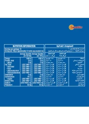 صنوايت أرز أبيض كالروز، 1 كلغ