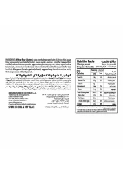 يوروكيك كوكيز بالشوكولاته المزدوجة 36 غرام حزمة من 12