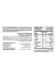 يوروكيك بيسكو فيوجن كوكيز 36 غرام حزمة من 12