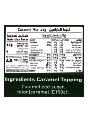 Al Alali Creme Caramel with Caramel Topping 70g Pack of 6