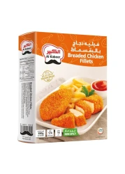 AL KABEER CHICKEN FILLET 2X450GM