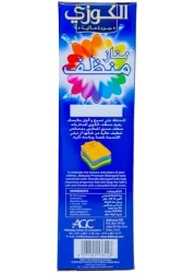 منظف أتوماتيك من الوكوزي، 2.5 كجم