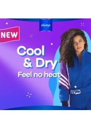 ALWAYS MAXI THICK ALOE COOL 50S