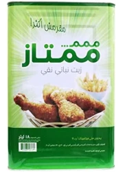 زيت نباتي نقي من ممتاز - 18 لتر