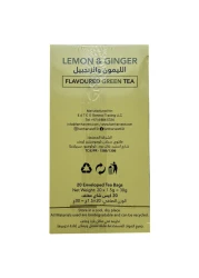 فاميلي هارفست شاي أخضر بالليمون والزنجبيل 20 كيس شاي
