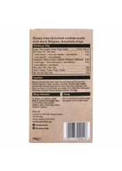 لوفمور دبل شوك كوكيز 150 غرام