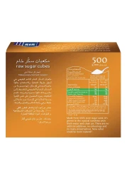 SIS Raw Sugar Cubes, 500g