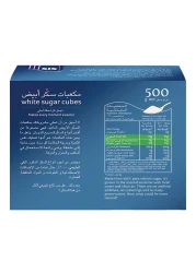 SIS White Sugar Cubes, 500g
