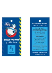 Sweet Factory Spiral Lollipop, 20g