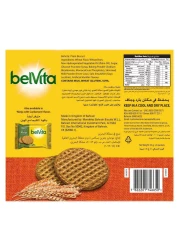 بيلفيتا كليجا بسكويت بنكهة الهيل 56 غرام حزمة من 8