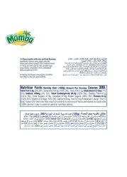 Mamba Strawberry, Raspberry, Orange and Cola Flavoured Chewy Candies, 106g