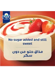 بوك كريمة بالفراولة 170 غرام