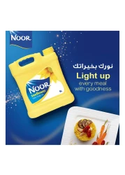 نور زيت دوار الشمس النقي 9 لتر