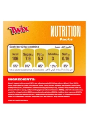 تويكس توب لوح شوكولاطه 21 غرام