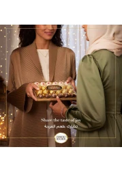 فيريرو تشكيلة من الشوكولاته المحشوة، 24 قطعة، 275 غرام