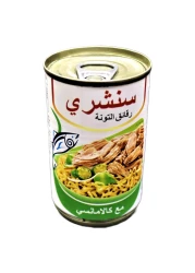 سنتشوري تونة بالكالامانسي 155 غرام