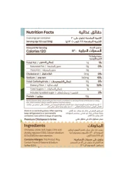 فارم فريش حمص فاخر للاستخدام اليومي 400 غرام حزمة من 3