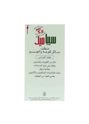 غسول للوجه والجسم من سيباميد 1 لتر