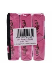 بوب كورن بنكهة الزبدة من ماجيك 270 جم