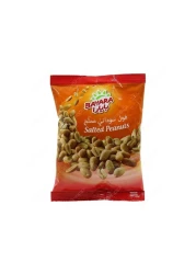 بَيَّارَا فول سوداني مُملّح – ١٥٠ غم