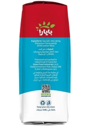 BAYARA FINE TABLE SALT 1KG