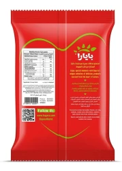 BAYARA CARAWAY SEEDS 200G