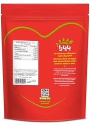 BAYARA MACADAMIA NUTS 200G