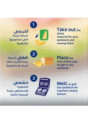 باك شرائح جبنة هافارتي طبيعية، 150 غرام