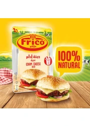 فريكو إيدام جبن شرائح 150 غرام