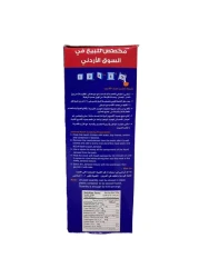 Kasih Liquid Jameed 1Kg