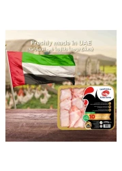 العين 10 قطع دجاج مشكلة مبردة 800 غرام