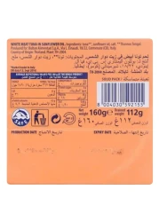 ريو ماري لحم تونة خفيف في زيت عباد الشمس 160 غرام حزمة من 3