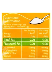 سيس سكر بني 1 كغ