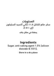 Al Alali All Purpose Icing Sugar 300g