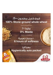 البيكر فريش دقيق تشاكي فريش أتا 1 كغ