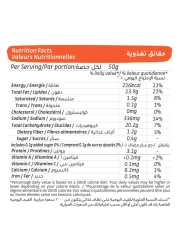 TETA'S CHEESE SHANKLISH 2X90G