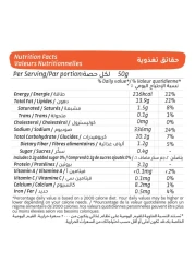 Teta's Recipe The Classic Kishik Crackers 130g